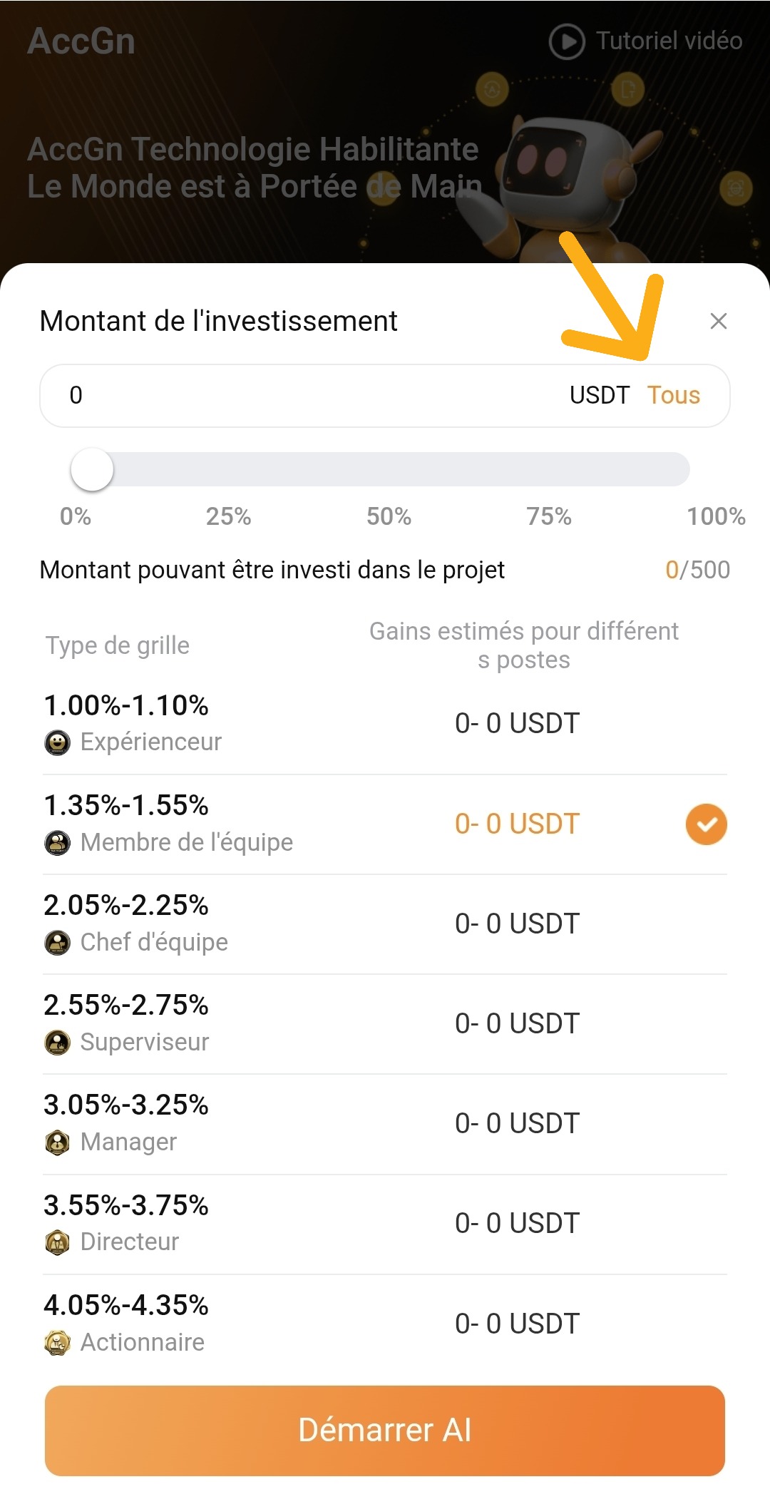 Allouer les fonds